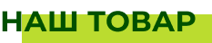 product.png